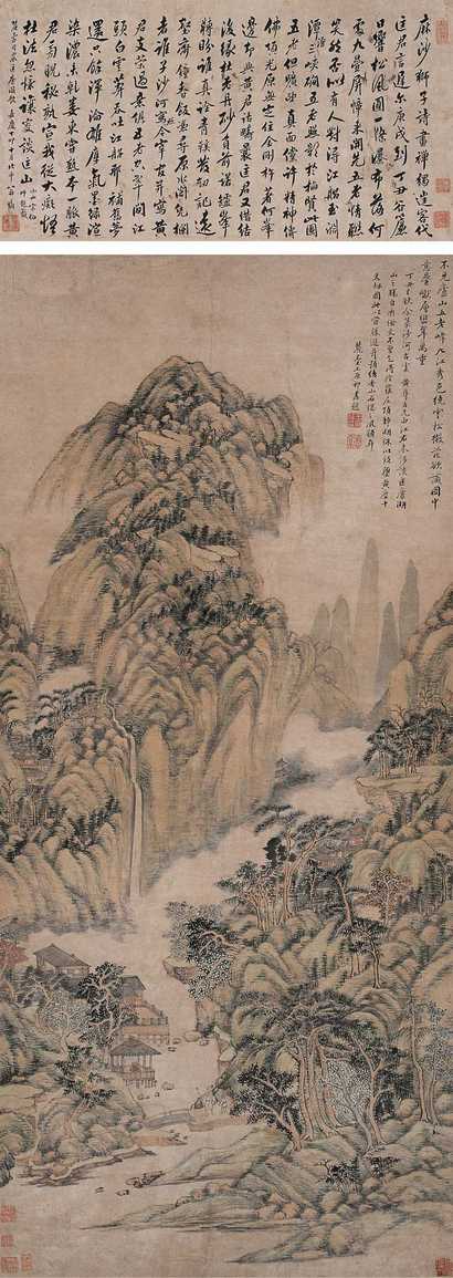 王原祁 匡庐图 立轴